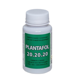 Плантафол 150г 20.20.20 NPK Plantafol /БиоТех/
