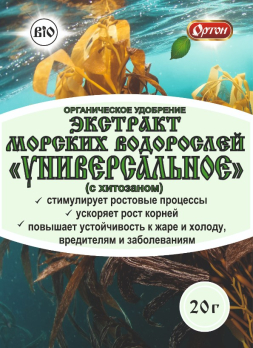 Экстракт морских водорослей Универсальное 20г /Ортон/