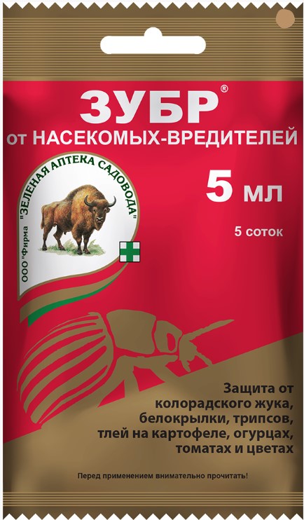 Зубр 5мл /Зеленая Аптека/