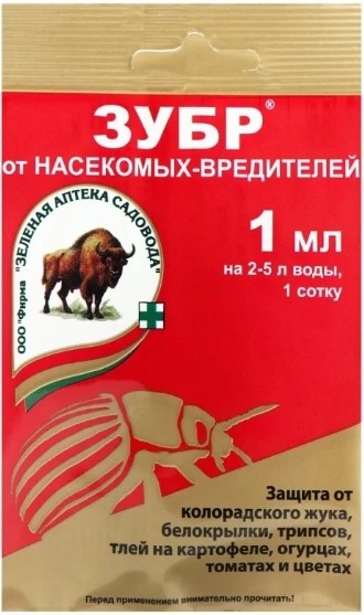 Зубр 1мл /Зеленая Аптека/
