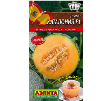 Дыня Каталония 1г /Аэлита/