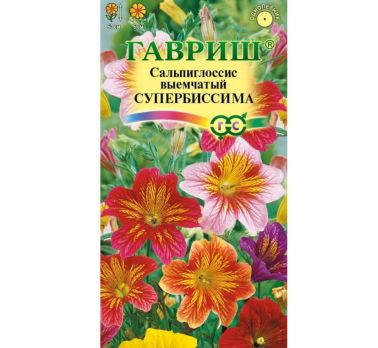 Сальпиглоссис Супербиссима (0,05гр) /Гавриш/