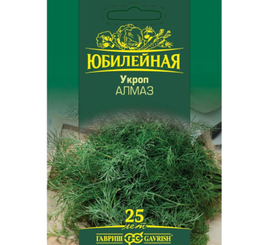 Укроп Алмаз, серия Юбилейный 4г /Гавриш/