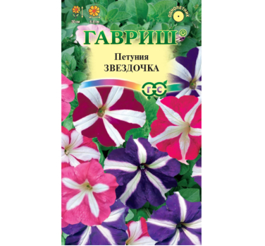 Петуния Звездочка смесь, многоцветковая (0,05гр) /Гавриш/