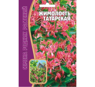 Жимолость Татарская 15 шт. /Григорьев/