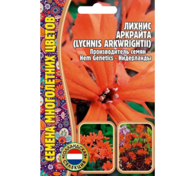 Лихнис Аркрайта 0,04г /Григорьев/