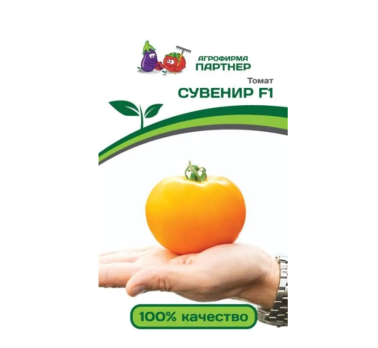 Томат Сувенир (10шт) /Партнер/