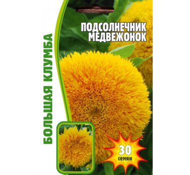 Подсолнечник Медвежонок 30шт /Григорьев/