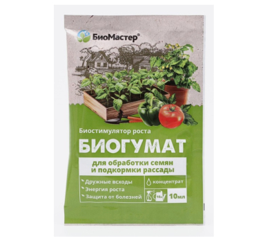 Биогумат для рассады 10мл /БиоМастер/ (100)