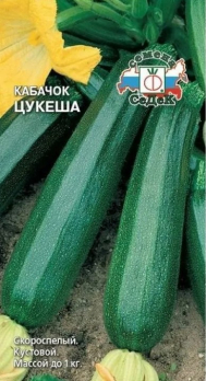 Кабачок Цукеша /Седек/