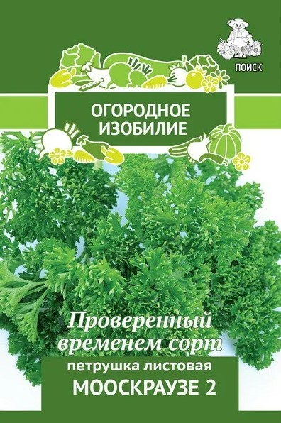 Петрушка Москраузе 2 листовая кудрявая 3г /Поиск/ Огородное изобилие