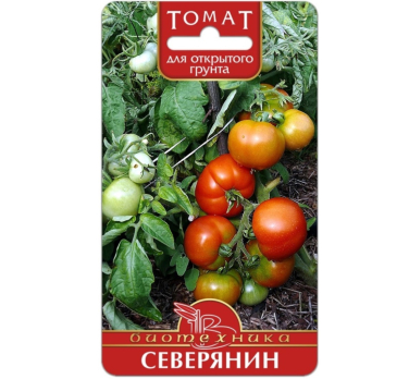 Томат Северянин /Биотехника/