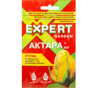 Актара 2г /Зеленая Аптека/ Expert Garden