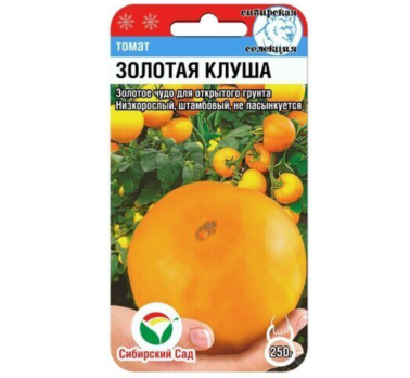 Томат Золотая клуша /Сибирский сад/