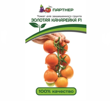 Томат Золотая Канарейка F1 (10шт) /Партнер/