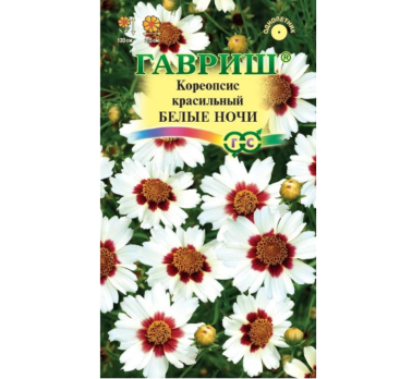 Кореопсис красильный Белые ночи (0,05 г) /Гавриш/
