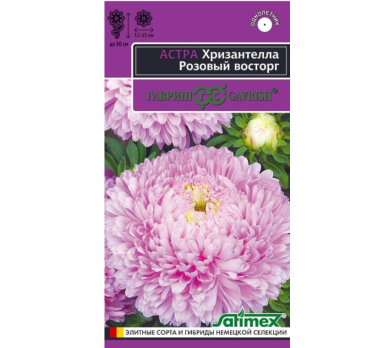 Хризантелла (Астра хризантемовидная) Розовый восторг (0,05г) /Гавриш/