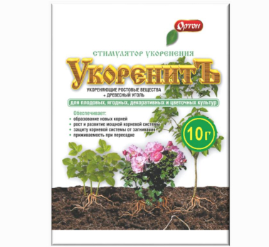 Укоренить 10г /Ортон/