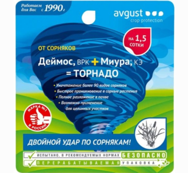 Комплект Деймос+Миура (45+12)мл /Август/ (24)