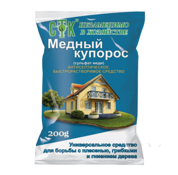 Медный купорос 200г /СТК/ (14)