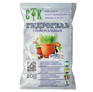 Гидрогель 10г /СТК/ (100)