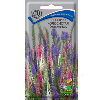 Вероника Колосистая Смесь окрасок (0,1г) /Поиск/