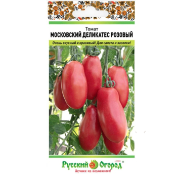 Томат Московский деликатес розовый (0,1г) /Русский огород/