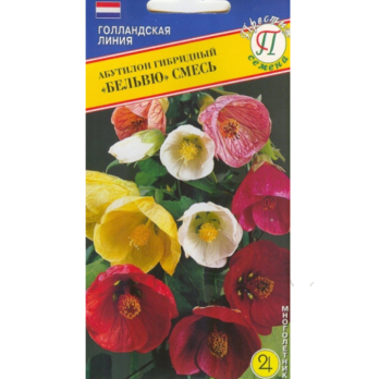 Абутилон гибридный Смесь Бельвю 0,3г /Престиж/