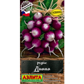 Редис Диана 2г /Аэлита/