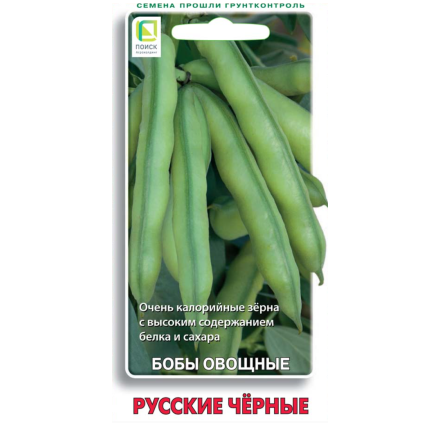 Бобы овощные русские черные /Поиск/ белый пакет