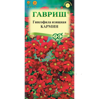Гипсофила Изящная Кармин 0,1г /Гавриш/