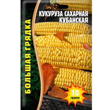 Кукуруза сахарная Кубанская (10г) /Григорьев/