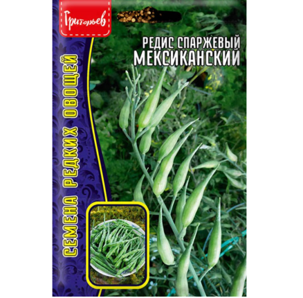 Редис спаржевый Мексиканский (10шт) /Григорьев/