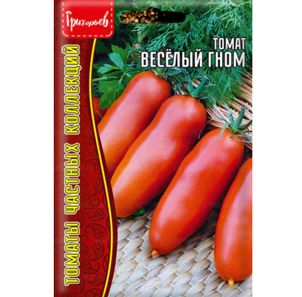 Томат Весёлый Гном (10шт) /Григорьев/