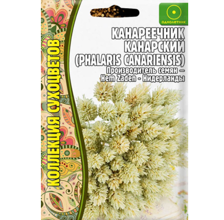 Канареечник Канарский (0,2г) /Григорьев/