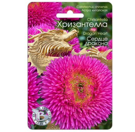 Хризантелла (Астра китайская) Сердце Дракона (30шт) /Биотехника/