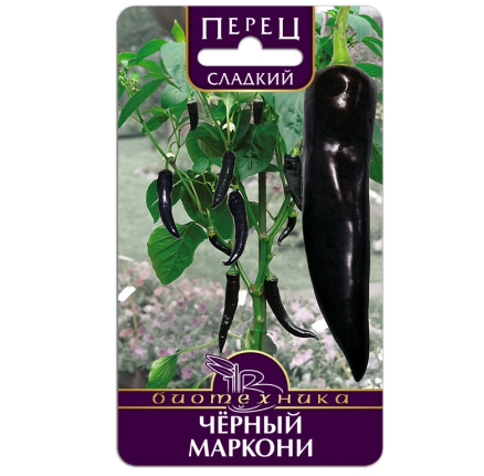 Перец сладкий Черный Маркони /Биотехника/