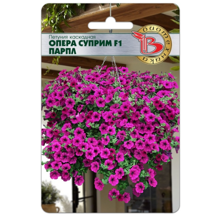 Петуния гибридная Опера Суприм F1 Парпл /Биотехника/