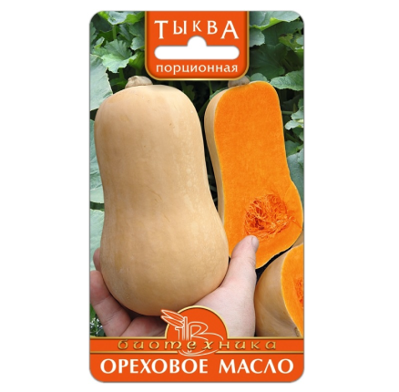 Тыква Ореховое масло /Биотехника/