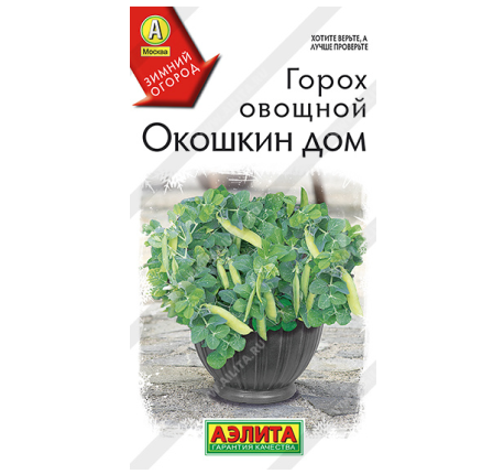 Горох овощной Окошкин дом (10шт) /Аэлита/
