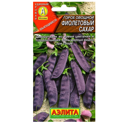 Горох овощной Фиолетовый сахар (7г) /Аэлита/