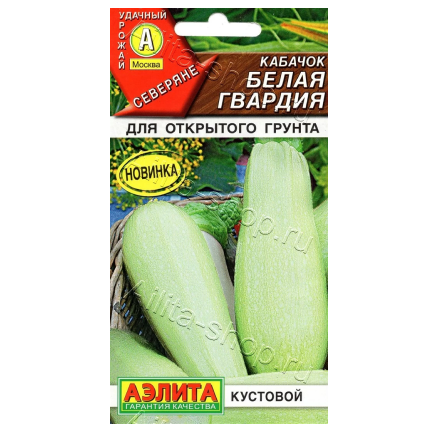 Кабачок Белая гвардия /Аэлита/