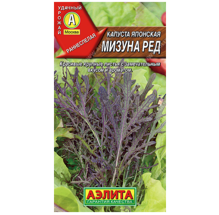 Капуста японская Мизуна ред /Аэлита/