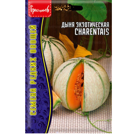Дыня Charentais экзотическая (15шт) /Григорьев/