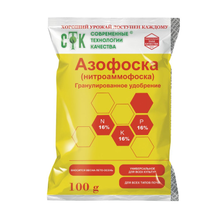 Азофоска 100г /СТК/ (15)