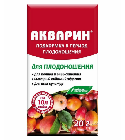 Акварин для плодоношения 20г /Буйские/