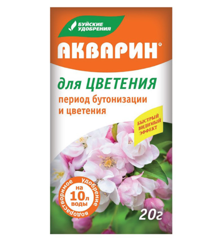 Акварин для цветения 20г /Буйские/