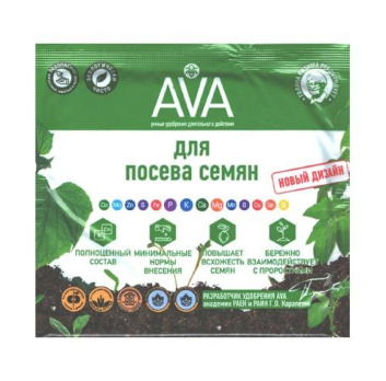 AVA комплексное удобрение для посева семян 30 г