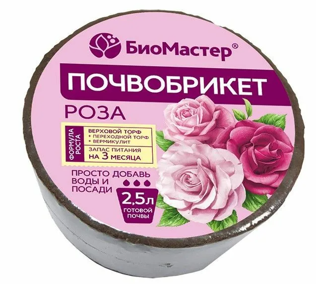 Почвобрикет Роза 2,5л круглый /БиоМастер/