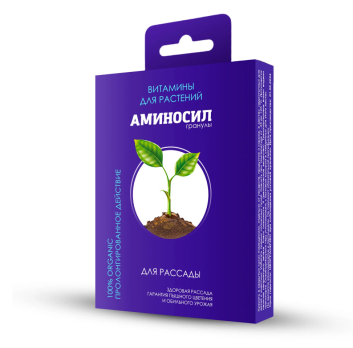 Аминосил гранулы для рассады 50г (18)